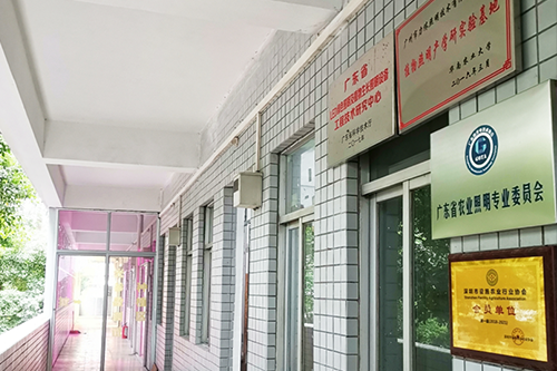 力儂植物光環(huán)境試驗(yàn)中心落成