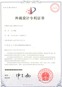 專(zhuān)利
